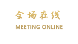 贵阳桃园盛世大酒店